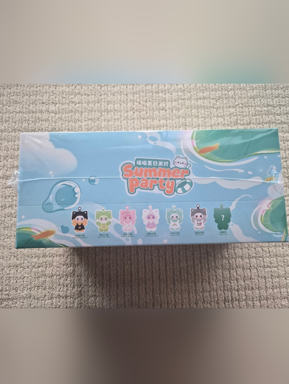 FULL CASE Of 6 Yookie Summer Party Plush Blind Boxes - Picture 3 of 7